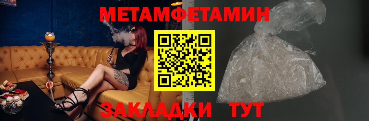 Лысьва  АМФ 97%  Amphetamine  Вход с VPN  Amphetamine 