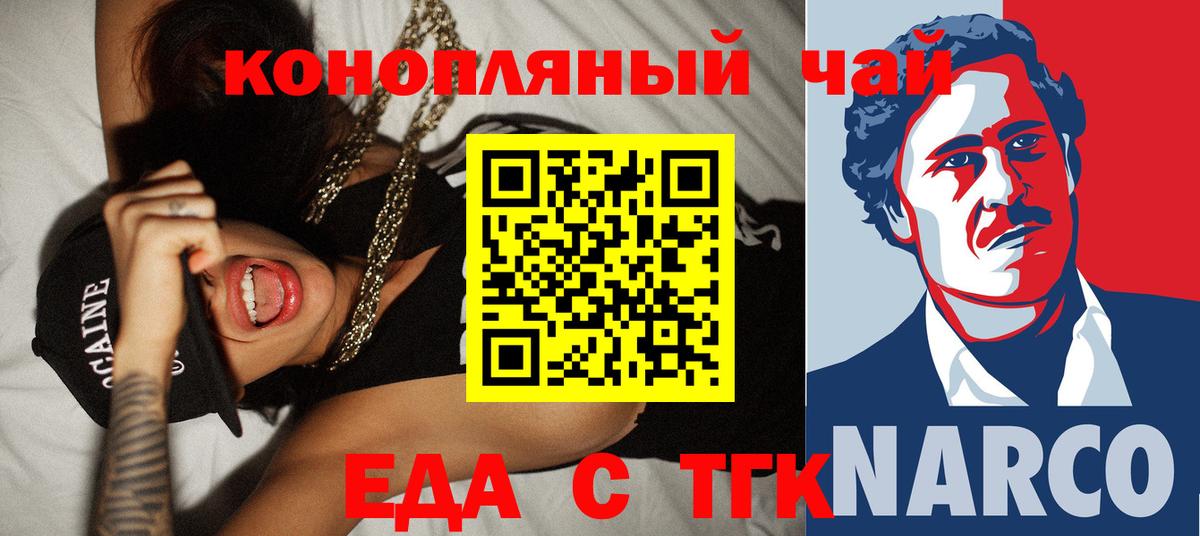 Canna-Cookies марихуана  Вход с VPN  Лысьва 