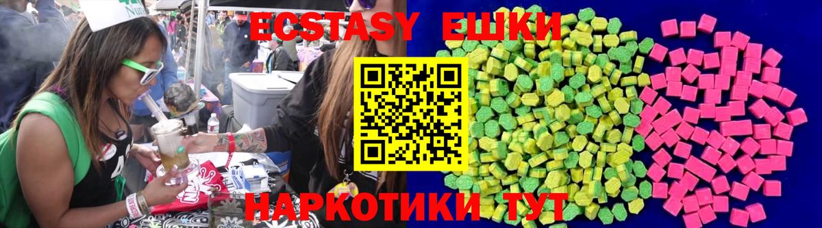 Ecstasy mix  где купить наркоту  Вход с VPN  Лысьва  Экстази VHQ 