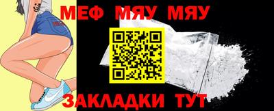 mix Жуковский