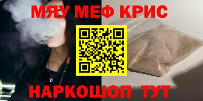 mix Жуковский