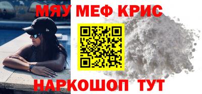 mix Жуковский