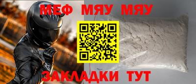ALPHA-PVP Заволжье