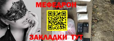 ALPHA-PVP Заволжье