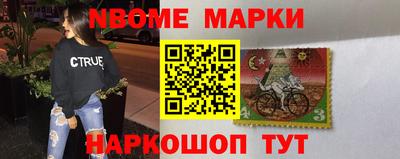 ALPHA-PVP Заволжье
