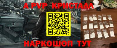 mix Жуковский