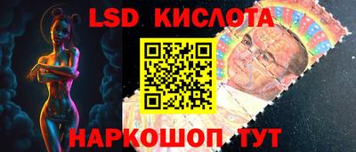 крисы Заводоуковск