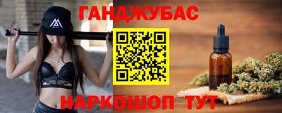 ALPHA-PVP Заволжье