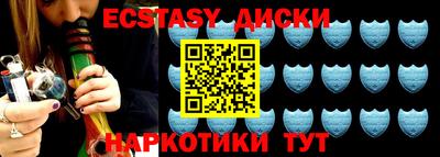крисы Заводоуковск