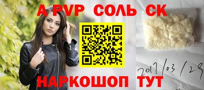 ALPHA-PVP Заволжье