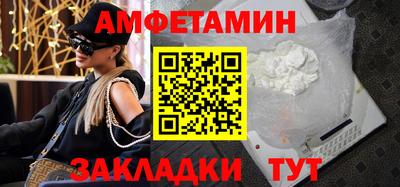 ALPHA-PVP Заволжье
