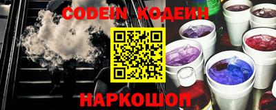 ALPHA-PVP Заволжье
