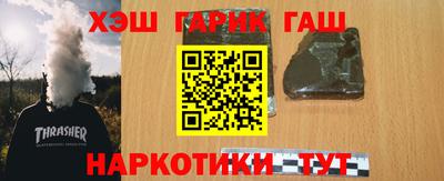 крисы Заводоуковск
