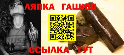 ALPHA-PVP Заволжье