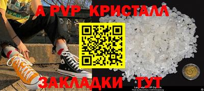 mix Жуковский