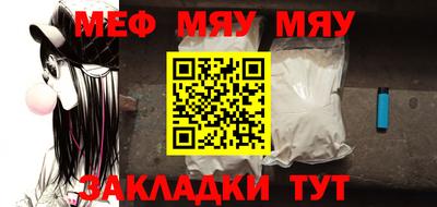 mix Жуковский