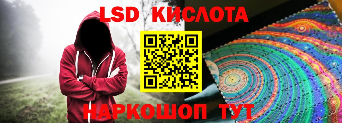 Лысьва  LSD-25 экстази кислота  Лсд 25 экстази ecstasy  Вход с VPN 