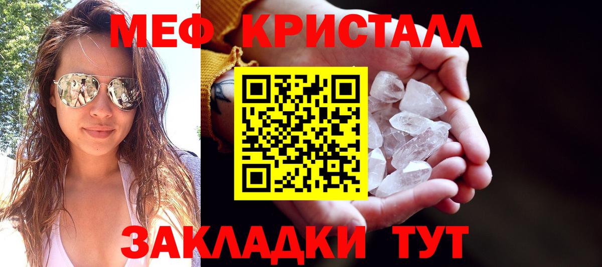 Мефедрон  МЯУ-МЯУ  Лысьва  Мефедрон мука  Вход с VPN  МЯУ-МЯУ 4 MMC 