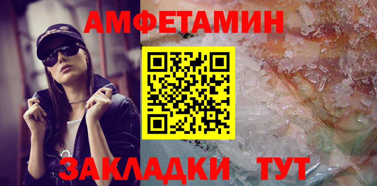 Лысьва  Первитин мет  Вход с VPN 