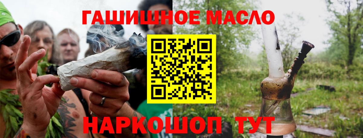 Дистиллят ТГК Wax Лысьва