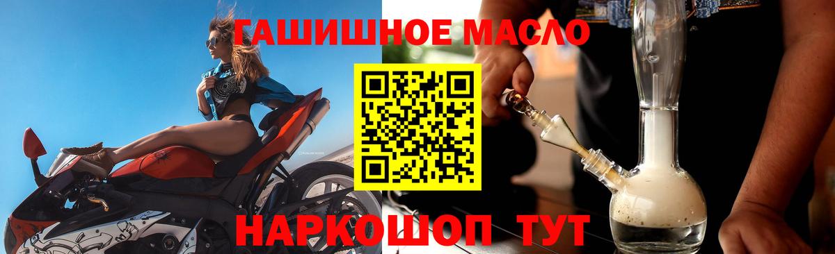 где купить наркоту  ТГК Wax  Вход с VPN  Лысьва 