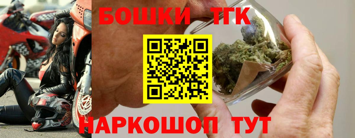Конопля White Widow  Вход с VPN  Каннабис тримм  Лысьва  Шишки марихуана конопля  Бошки марихуана THC 21% 